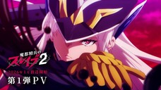 Chained Soldier Season 2||Official Trailer