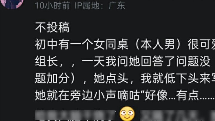 The most outrageous thing I did when I was a kid~