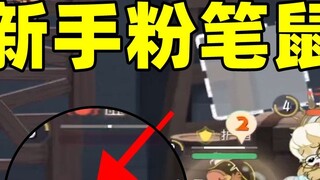 เกมมือถือ Tom and Jerry: น้องใหม่ Ryan และเพื่อนร่วมทีมสุดแกร่งทั้งสามของเขา!