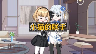 真千金回来后，我本以为会上演宫斗戏码，没想到竟然直接联手了