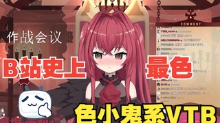 【魔狼咪莉娅】你们想看吗？有这么想看咪莉󠀠娅的腿吗？