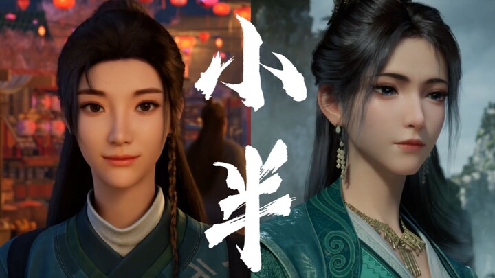 "Xiao Ban" -- Chen Qiaqian & Mu Peiling Mashup MV