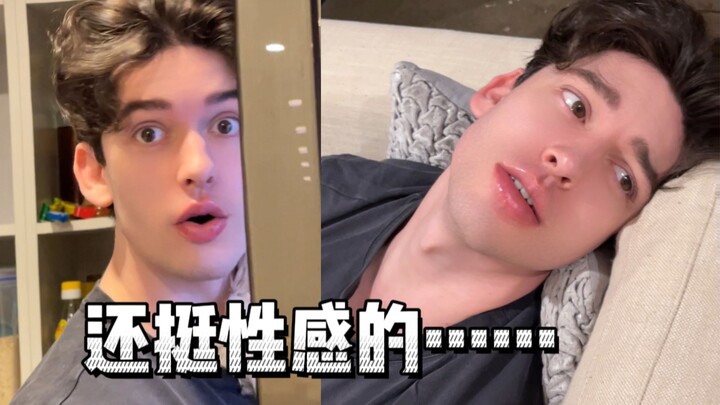 当我买了个丰唇唇膏 不小心亲了一口男友……