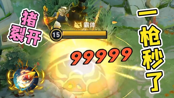 ملحقات ملكية للمرح: ماذا سيحدث إذا لعبت أربع مباريات بـ "اللا نهاية" مع شو يويه؟ لا داعي للحديث عن ق