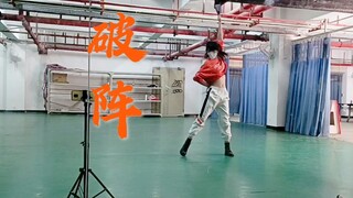 Paradoks Bisnis Kelaido Menghancurkan Formasi Koreografi Asli_Versi Ruang Latihan Tarian Kipas Satu 