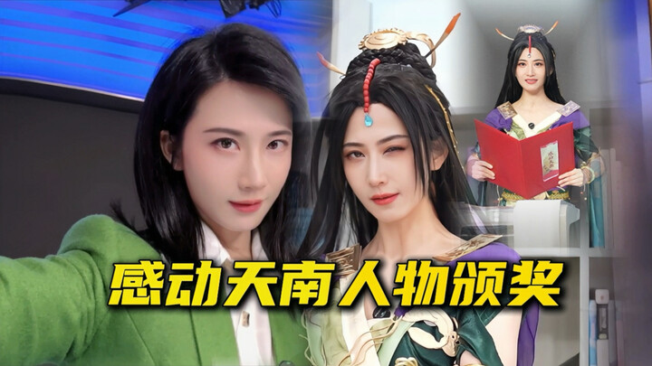 Possession: Luo Yun TV Host Hui Liu Mei (Archived Episode) [Hui Xiaoyuan]