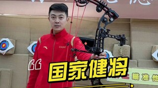 Are compound bows legal?