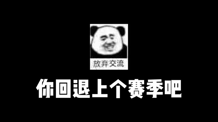 ฤดูกาลใหม่นี้ทำให้ฉันนอนไม่หลับเลย!