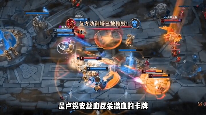 Jadi menurut kamu, momen mana yang paling sulit bagi Theshy untuk melakukan balas membunuh?