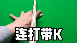 ضرب متواصل مع ركل الكرة