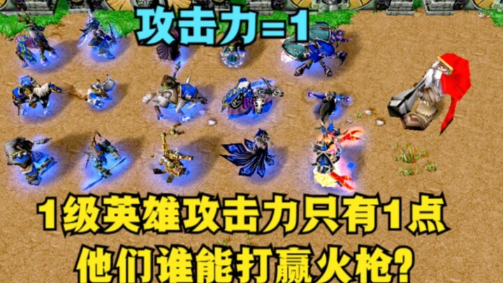 “Warcraft III”, jika pada level 1 para pahlawan hanya memiliki serangan sebesar 1 poin, siapakah di 