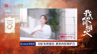 fireworks of my heart episode 27(eng sub)