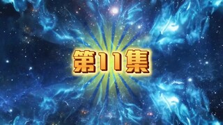 第11集（洪荒三清他叔）5名混元金仙陨落，万族陨落七成