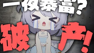 WCN refunded 100,000 yuan, who is protecting the rights of anchors?