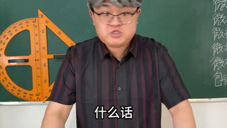 I will lock the classroom door at the appointed time.