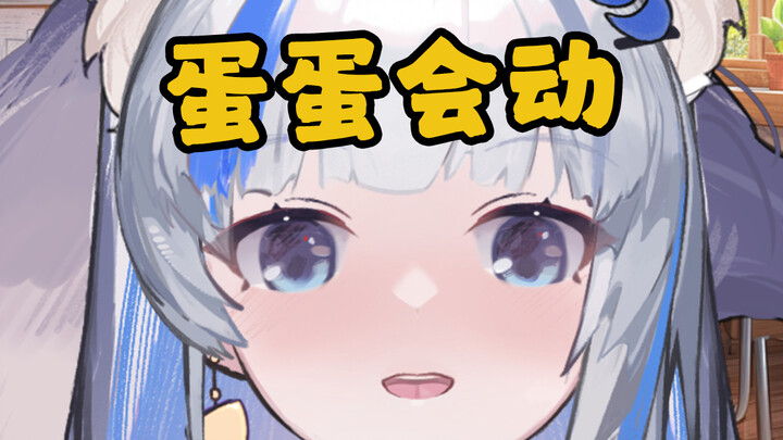 主播线下亲自表演“蛋蛋会动”？！！！