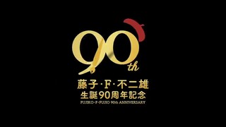Doraemon episode 795