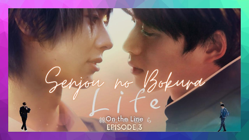 Life on the Line Episode 3 Eng Sub