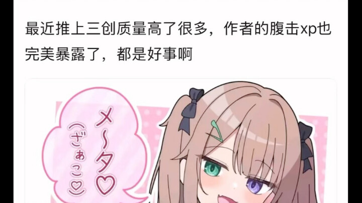 为什么百变怪娘这么火