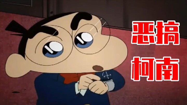 Xem lại những cảnh nổi tiếng của "Conan" trong các anime khác