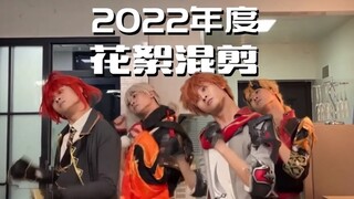 Aerial Cross-dressing Annual Highlights Mix