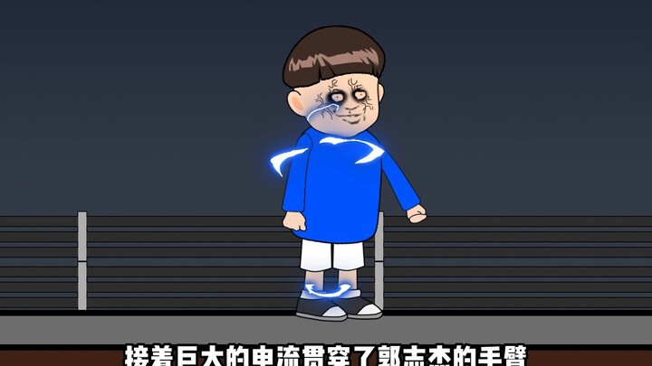 最可恶的人仍然逍遥法外，而他弟弟志杰却提前领了盒饭