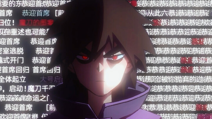 مرحبًا بالرئيس التنفيذي! #الرسوم_الصينية #القاتل_ووليوشي