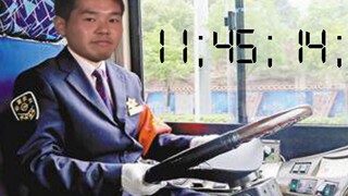 24岁，是公交司机