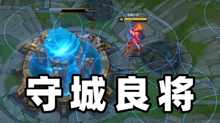 《守感最好的一把》