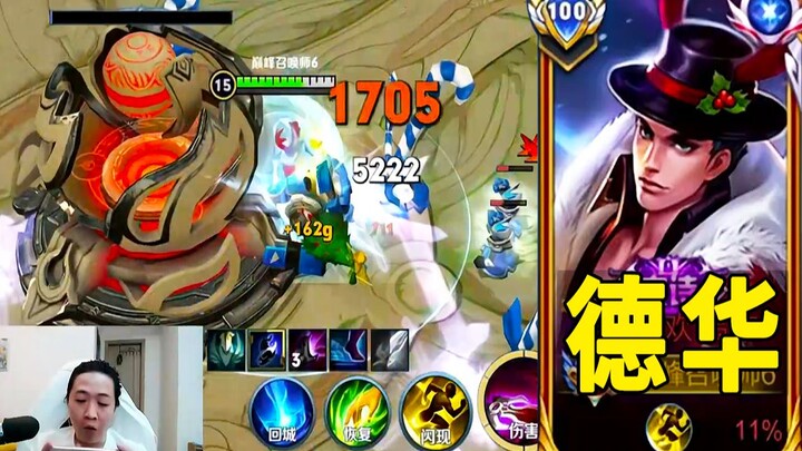 Turns out, it’s not just the Chinese‑server Lizard who can keep Dehua in check—there’s also him, who
