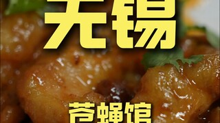 Wuxi. Fly Restaurant Chef's Review ¥240