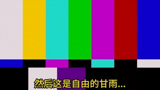 自由的甘雨