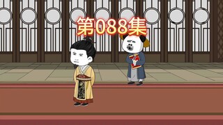 第88集-朱元璋怒斥朱标优柔寡断。
