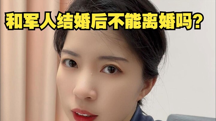 After marrying a soldier, are you not allowed to get divorced?