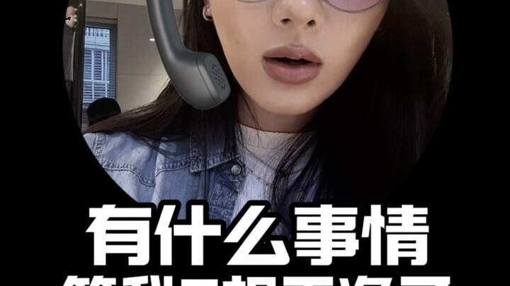 أمي لم تندم أبدًا.