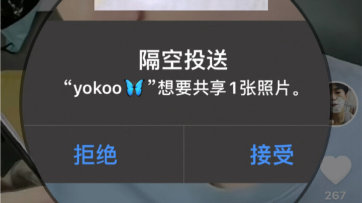 حدث مذهل للإرسال عن بُعد