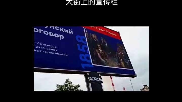 เรื่องเล่าจากการท่องเที่ยวรัสเซีย