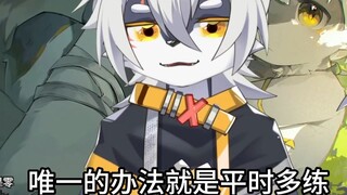 《O不痛的方法》