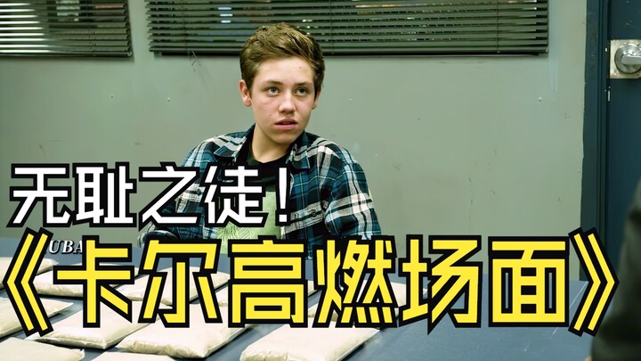 一手烂牌打出春天，芝加哥南区走出的真男人！