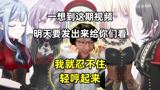 【泛式】大叔轻哼起来了！"一想到这期视频明天要发出来给你们看，我就忍不住轻哼起来！做的真的很若智，感觉找回了做视频的初心"