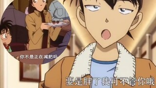 Baik itu Da Shinichi atau Little Conan, mereka semua adalah pengawas penurunan berat badan eksklusif