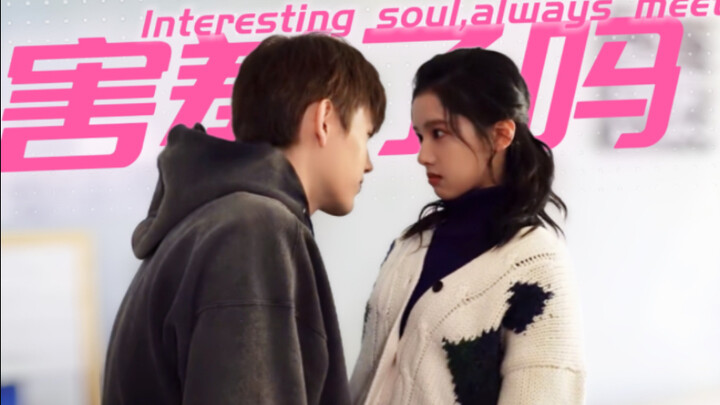 Holy crap! After kissing, you still dare to ask such a question! Li Xun sure has the guts!