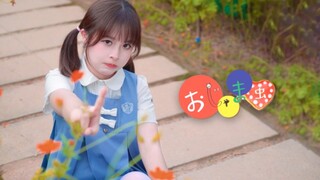 【นานาโกะ】ฉันช่วยเป็นตัวปัญหาให้เธอได้ไหม♡มีหูแมวด้วย♡