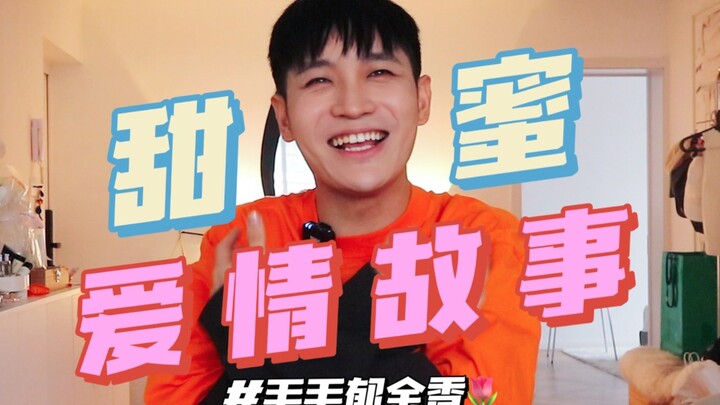 ฉันเคยคบกับนักศึกษาที่อายุน้อยกว่าฉัน 7 ปีนะ! หวานมากกก!!!