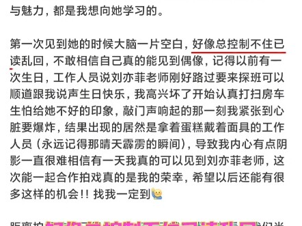 Lin Yi, you’re pretty lucky.