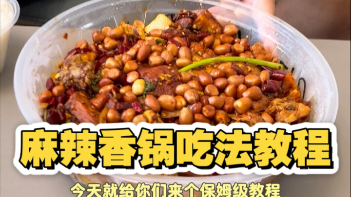 Tianjin Food Eating Guide: Spicy Hot Pot Edition