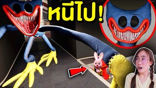 ถ้าเจอ Nightmare Huggy Wuggy สุดหลอน หนีไปให้ไวที่สุด !! | Mind&Nat