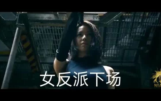女反派123