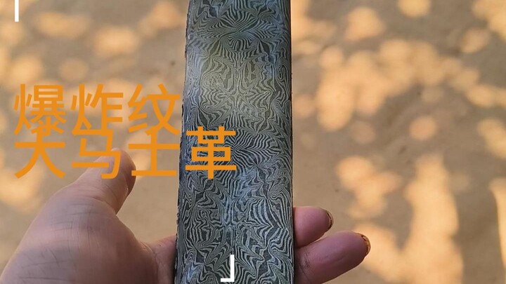 Ditempa dengan pola ledakan mosaik dari baja damaskus