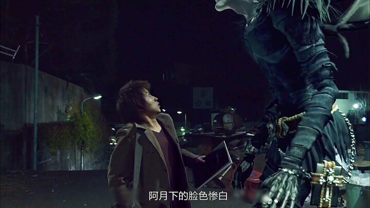 A Death Note fell from the sky—even the rain dares not get close!